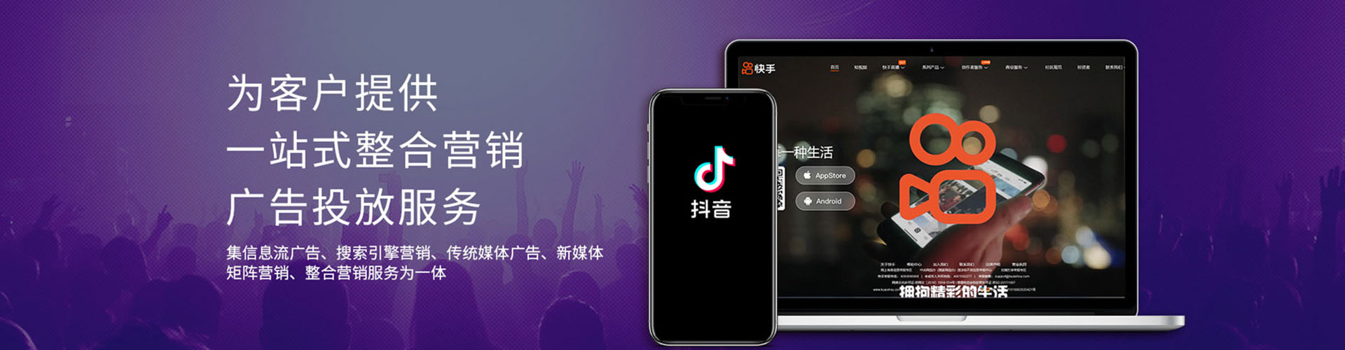宜良信息流开户