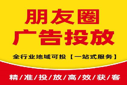 今日头条信息流广告：案例分析及效果评估