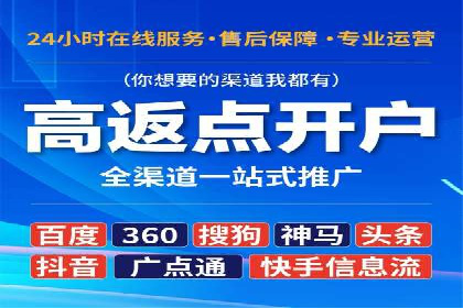代理开户的五大案例：如何选择最佳方案？