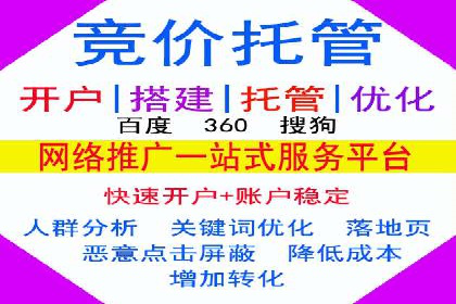 360信息流广告投放策略案例分析