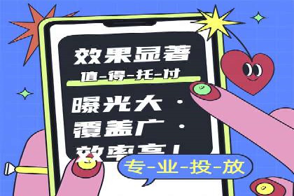 百度竞价排名服务：实战案例教你如何高效推广