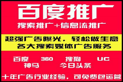 百度包年竞价如何助力品牌建设与传播