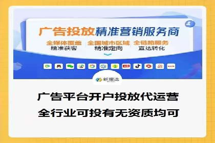 成功案例揭示：百度推广返点的运用之道